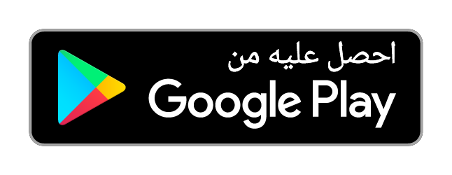 Google Play — تحميل